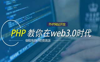 五家渠 api php源码,下载的php源码怎么运行呢？